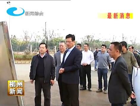 柳州市委书记?？】档焦移抵柿考喽郊煅橹行模荩┑餮? onerror=