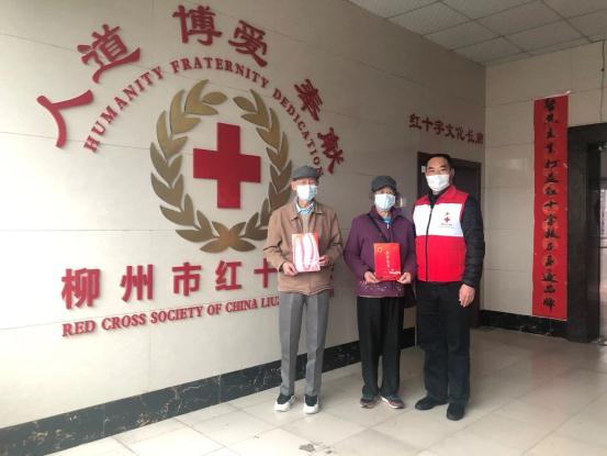 退休不褪色，离岗不离党 ——市计量所退休党员积极捐款助力抗疫