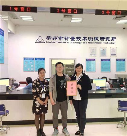 计量尖兵五进企业  精准施测迎赞誉