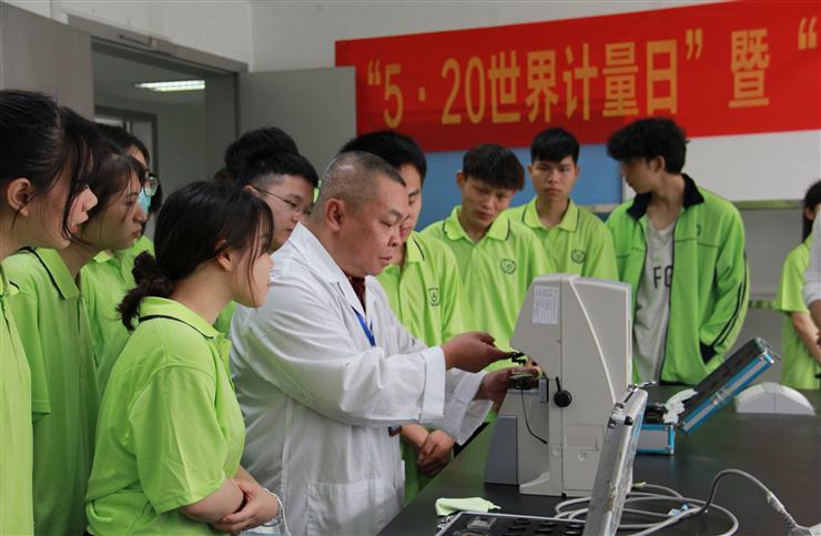 “5·20世界计量日”探秘计量检定实验室