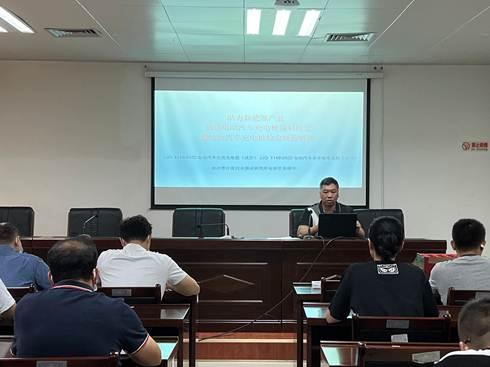 柳州市计量所开展电动汽车充电桩计量新规程宣贯