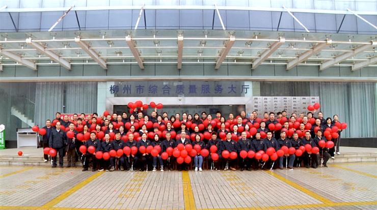 柳州市计量所成立70周年了！