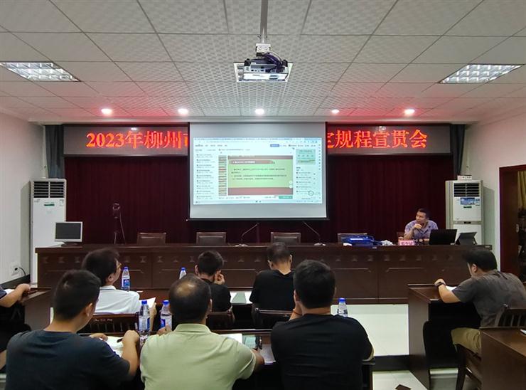 计量培训促发展，勤练内功争先锋！柳州市计量技术测试研究所开展计量培训活动