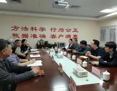 携手同进共谋发展！梧州市计量测试所到柳州市计量所开展技术交流