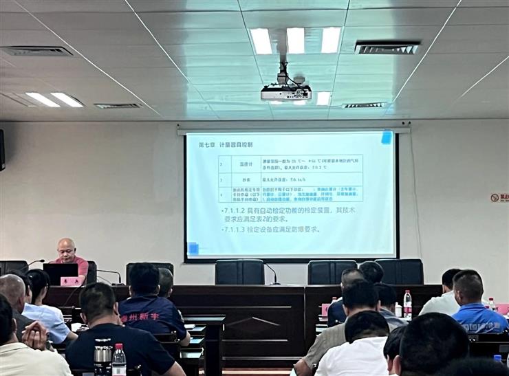 强化全市燃油加油机计量监管，这个会议有部署