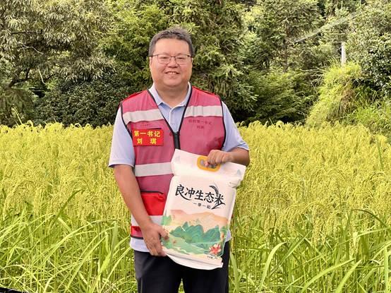 高山鱼稻“游”出深山 特色产业激活侗寨振兴新动能