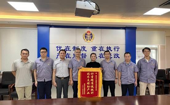 计量精准促提升，技术支持助产业 柳州市计量所获赠锦旗