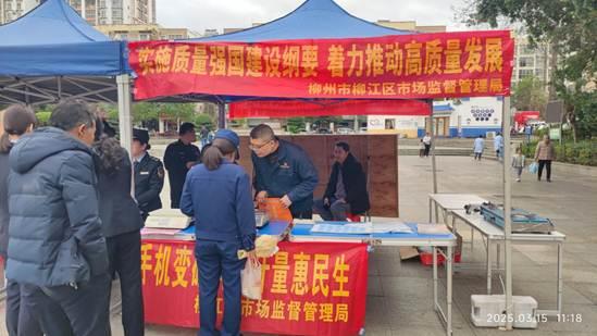 “3?15”有新招，手机秒变“随身砝码”，全民监督守护消费公平